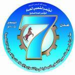 مايو نيوز - شعار المؤتمر السابع