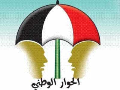 مايو نيوز - الجميع ممن تهمهم مصلحة الوطن ويقلقهم الشأن الوطني والحالة التي آلت اليها بلادنا اعناقهم مشرئبة ودعاء لله -سبحانه وتعالى- ووجيب قلوب خافقة الى ان يأتي لنا فرج ومخرج مما آلت اليه الاحوال من ازمة عاصفة غدت ككرة الثلج تكبر يوما بعد يوم منذ ما يقارب 7 اعوام ونيف عانت فيها بلادنا من تعدد جبهات الصراع
