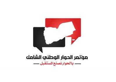 مايو نيوز - الزمان :الاثنين 18/مارس/2013م المكان:أمانة العاصمة صنعاء-هذا اليوم الذي انتظره وينتظره اليمنييون منذ نجاح ثورتي سبتمبر واكتوبر ضد الاستبداد والاستعمار، واصبحوا يسعون ويعملون