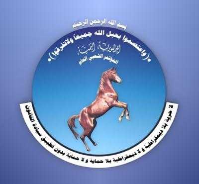مايو نيوز - دان المؤتمر الشعبي العام بمحافظة الحديدة محاولة الاغتيال التي تعرض لها رئيس فرع المؤتمر الشعبي العام بالدائرة 161 – مديرية الميناء بمحافظة الحديدة المهندس صالح