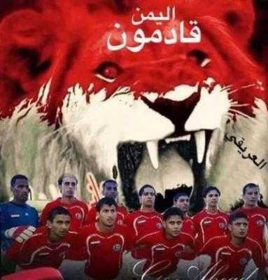 مايو نيوز - 
قدم منتخب اليمن لكرة القدم عروضا كروية ممتعة خلال الشوط الاول من المباراة التي جمعته بمنتخب قطر ضمن الجولة الثانية للمجموعة الأولى لبطولة كأس الخليج العربي خليجي22