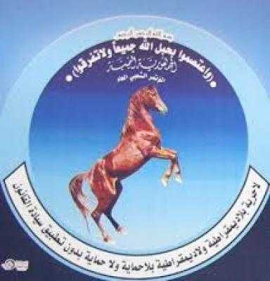 مايو نيوز - 
عبّر مصدر مسئول بالامانة العامة للمؤتمر الشعبي العام عن ادانته واستنكاره الشديدين للعدوان الارهابي الهمجي الذي ارتكبه نظام آل سعود، الرّجعي المتخّلف، بحق متظاهرين سلميين اليوم السبت 20 اغسطس 2016م ، حينما قصف طيران العدوان العاصمة صنعاء صباح اليوم أثناء إحتشاد الملايين في ميادين واحياء وشوارع وساحات مديرية السبعين، والذي اسفر عن إستشهاد 3 مواطنين واصابة العشرات.
وإعتبر المصدر تحليق طيران العدوان في سماء العاصمة